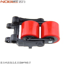 NOBLIFT Nuoli forklift accessories DF AC2 tons 3 tons manual truck assembly ground cattle repair