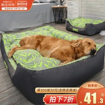 Kennel winter warm removable and washable medium and large dog Labrador dog mat Four Seasons universal pet bed supplies