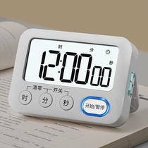 LISSA Charging Timer reminds students to do the regular examination and study special backlit childrens alarm clock