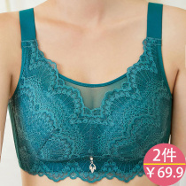 Large size fat mm200 Jin anti-light bra chest underwear collection large cup small thin side collection anti-sagging bra