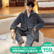 Coral fleece pajamas mens winter three-layer cotton jacket winter warm and thickened plush plush plus size flannel home jacket