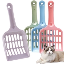 Cat litter shovel cat litter basin shovel cat toilet shovel pet cat cleaning supplies cleaning cat litter artifact cat shovel