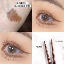 Very fine inner eyeliner pen glue pen brown waterproof non-dizziness long-lasting waterproof and sweat-proof non-decolorization novice beginners