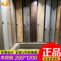  Marco Polo tile bedroom wood grain brick FP12002 12018 12003 12022 12009 12203
