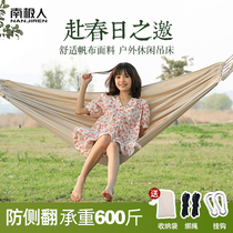 Hammock outdoor swing outdoor indoor home anti-rollover hanging chair swing swing adult dormitory lazy double sling
