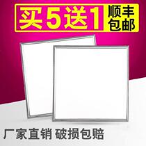 LED panel light 60cmx60cm ultra-thin flat panel light Balcony gypsum board ceiling toilet 1 2 meters living room