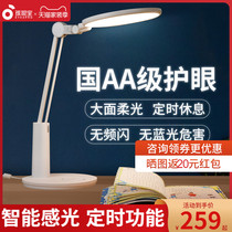 Hasbro desk lamp Learning special childrens eye protection lamp anti-myopia anti-blue light national AA student desk high school student
