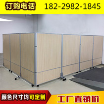 Office partition Simple mobile screen partition board Factory foldable floor baffle room movable wall push-pull
