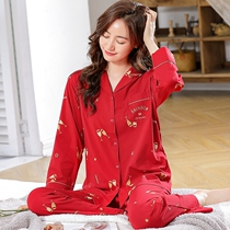 Big red pajamas female spring and autumn cotton long sleeve festive wedding suit autumn and winter thin bride home clothes