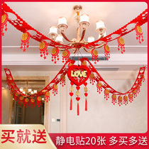 Fuyi wedding supplies Daquan flower decoration wedding decoration set living room new room romantic bedroom wedding room