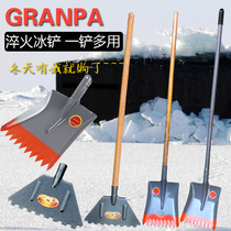 All-steel snow-padded ice-breaking shovel manganese steel road deicing tool ice shovel large snow-sweeping snow-removal shovel