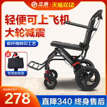 Wheelchair elderly Folding lightweight small ultra-light portable simple travel scooter paralyzed elderly trolley