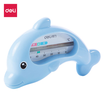 Deli water temperature meter Baby water temperature Baby special bath thermometer Newborn bath water thermometer display