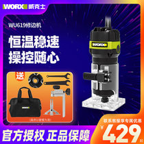 Wickles wu619 Multifunctional Trimming Machine Woodworking Slotting Machine Engraving Machine 650W High Power Power Tools