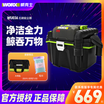  Vickers power tools wu036 brushless vacuum cleaner 20V wet and dry dual-use decoration dust collector Blow suction cleaning machine