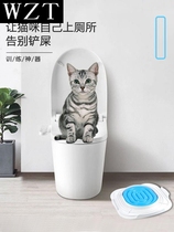 Cat toilet trainer cat toilet squatting pit squat toilet cat toilet shit artifact cat toilet cat toilet