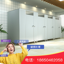Public toilet bathroom partition door wall partition Hand washing bathroom Office building moisture-proof custom accessories package installation