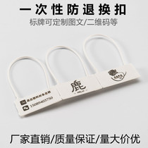 Customized clothing anti-adjustment bag buckle clothes shoes luggage disposable anti-theft anti-theft buckle return voucher buckle label buckle