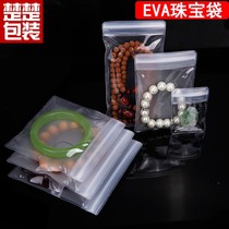 Thick high transparent eva jewelry bag wristband seal pocket earrings storage sealed bag jewelry ziplock bag