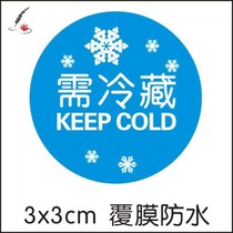 New handmade sticker Kraft paper sticker printing chili sauce sealing sticker honey bottle sticker custom