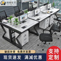 Staff office desk and chair combination simple modern staff computer 46 multi-person company screen card furniture