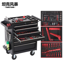TANKSTORM tool car auto repair cart multi-function maintenance scheme mobile toolbox auto repair combination set