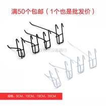 White mesh hook dip plastic black mesh hook Mesh Mesh Mesh silver adhesive hook wire mesh jewelry mobile phone accessories adhesive hook