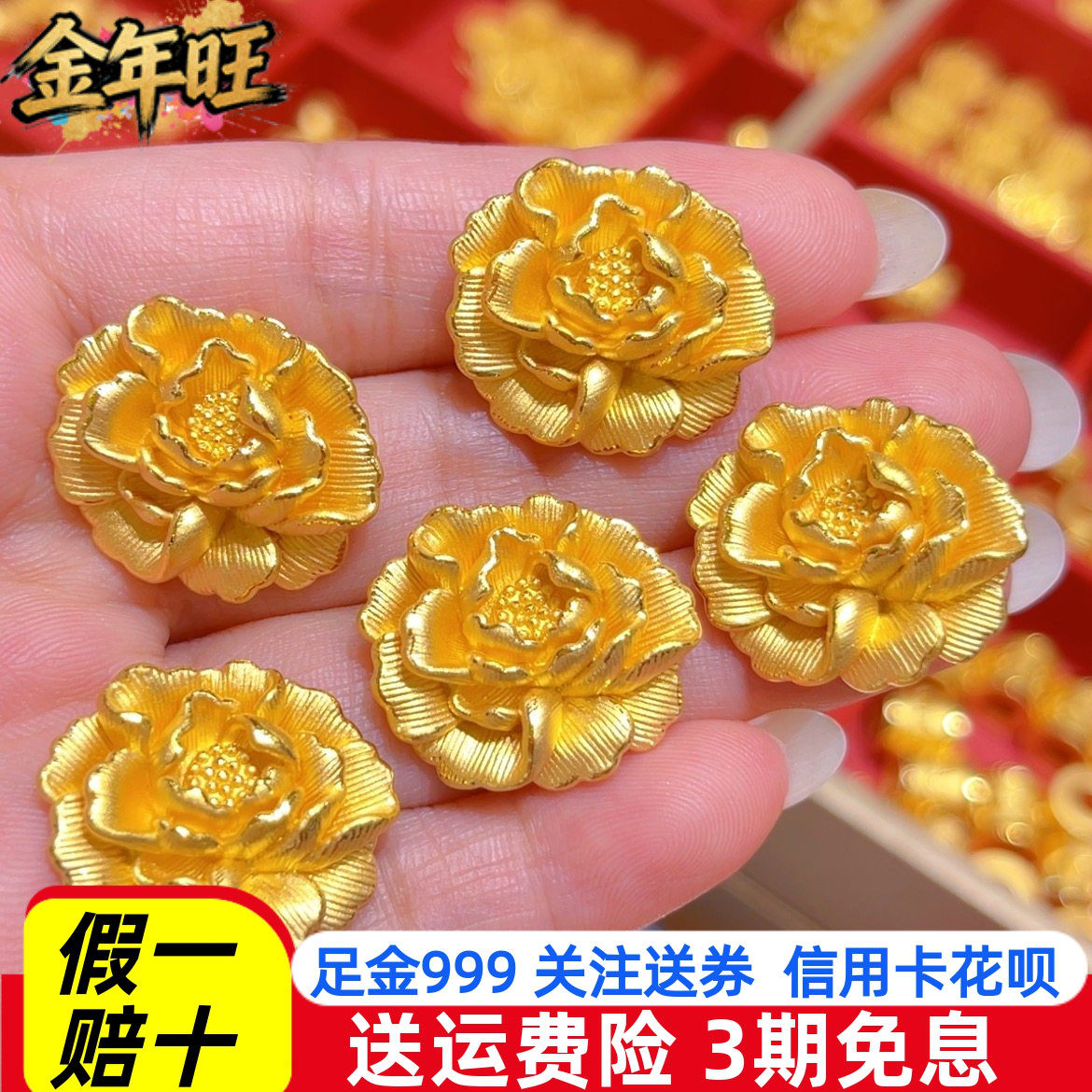 深圳水贝黄金配件-深圳水贝黄金配件促销价格、深圳水贝黄金配件品牌- 淘宝