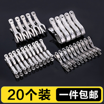 Household stainless steel large clip drying quilt clothes clip clothes clip clamped large windproof clip hanger