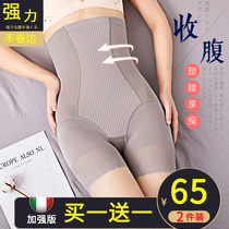Abdominal underwear womens small belly thin high waist strong shaping waist post-natal summer hips pelvic artifact