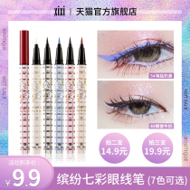 xixi colorful colorful fiber head beginner eyeliner sea salt Milk cover waterproof and sweat-proof non-dizziness eyeliner pen