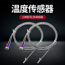 k-type E-type thermocouple temperature sensor compression spring screw type electric heating couple thermometer temperature measurement probe