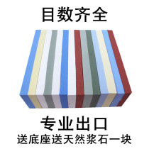 240 mesh-10000 mesh fine grinding polished open edge ultra-fine white corundum sharpener stone stone stone kitchen knife sharpener