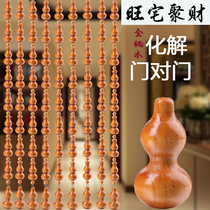Full peach wood gourd bead curtain bathroom bedroom porch living room partition free of punch door to door resolution curtain