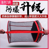 Competitive Fish Protective Clothing Fish Web Gluing Fish Guard Nets Anti-Hanging Fishing Net Pockets Fish Pocket Black Pit Fishing Protective Bag Fishing Nets Fishing Nets