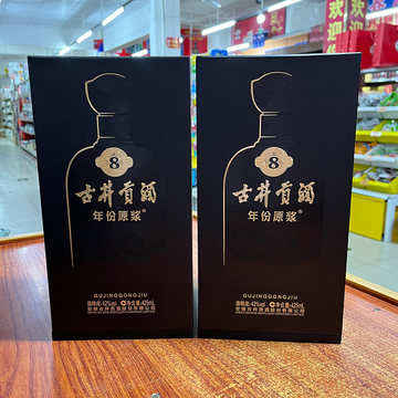 古井贡酒8年42度425ml-古井贡酒8年42度425ml促销价格、古井贡酒8年42度425ml品牌 - 淘宝