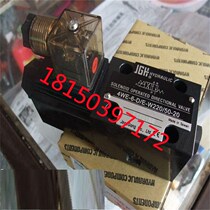 Fengchang WINMOST Check Valve MCV-03 MCV-02-P MCV-02-T MCV-02-A MCV-02-B