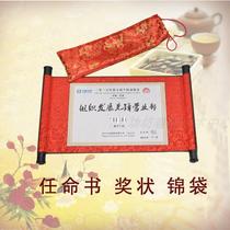 The decree of the gauntlet specification their Certificate of Honor award jia jiang ling gan xie zhuang appointment reel customization