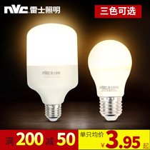 Nex lighting bulb e27 screw mouth household LED light energy saving lamp super bright warm light warm yellow 20W18 Watt 15W bulb