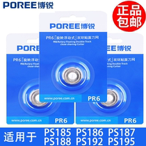 VPro razor blade PS187 185 186 192 195 188 electric razor 3 head blade knife net