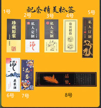 Red wine wine label custom wine bottle label sticker design self-adhesive label paper sticker custom wine sign advertisement