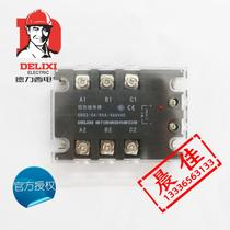 Delixi 60A three phase solid state relay CDG3-DA 60A DC control AC SSR