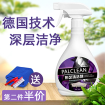 Clean fabric sofa suede chair cleaning Carpet washing mattress stains artifact Dry cleaning spray Leave-in cleaner