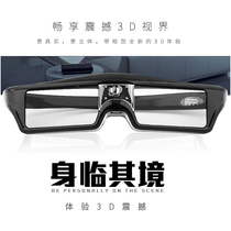 DLP active shutter type 3D glasses are suitable for Rich vision Ricoh God painting ttp BENQ Acer Xianqi projector