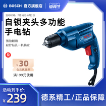 Bosch electric drill flashlight transfer drill Household multi-function electric screwdriver flashlight gun drill GBM 345 Keyless