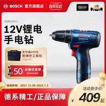 Bosch electric drill household rechargeable electric hand drill electric screwdriver GSR120-LI lithium battery 12V tool pistol drill