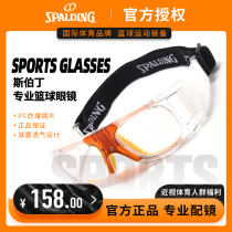 SPALDING SPALDING professional basketball sports glasses anti-fog anti-collision eye care with myopia basketball glasses