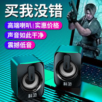 Kefan M-80 computer audio Desktop home mobile phone small speaker Mini subwoofer USB2 0 multimedia