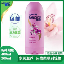 Flutter care water moisturizing nourishing hair conditioner to improve the manic hair moisturizing milk 400ml 200ml guarantee