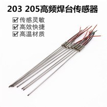Lead-free digital display soldering station 205 203 sensor 203 handle temperature sensing line 150W high frequency welding station handle temperature sensing line